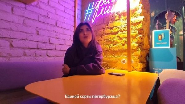 Интервью с Тамиллой Рзаевой, управляющей ресторана Pobo