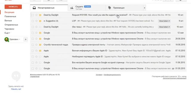 Dead by daylight: что делать, если слетели сохранения? смотреть онлайн