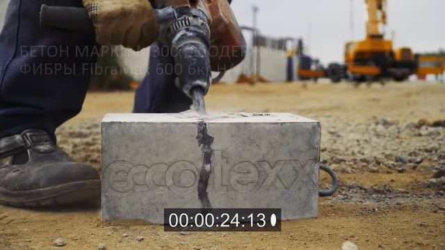 Композитная фибра смотреть онлайн