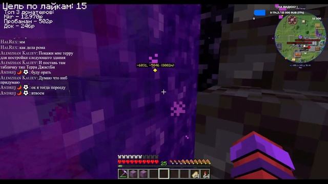 ? БЕЗ НАЗВАНИЯ2 #27 ● minecraft с ПОДПИСЧИКАМИ ● Стрим WaterLand 1 сезон смотреть онлайн