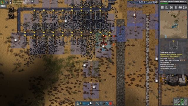 Factorio (Bob+Angel) Ep.6 - Оптимизация топлива и подготовка к контроллерам смотреть онлайн