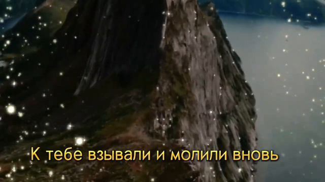 Посвящается Божественной Святой Любви | Светлана Новая и Элена Гамаюн смотреть онлайн