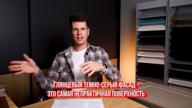 Мифы о кухонных фасадах! / Всё, что нужно знать про фасад кухни / Кухни Ростов смотреть онлайн