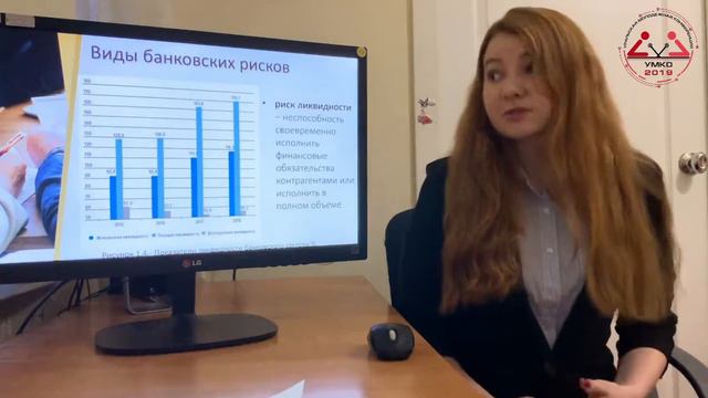 Банковские риски в системе предпринимательских рисков смотреть онлайн