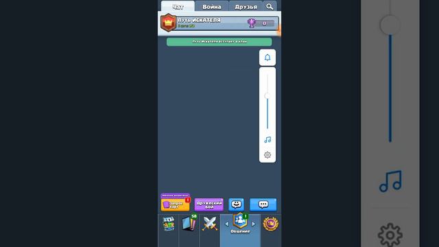 SUPERCELL СДЕЛАЛИ ПОДАРОК НА НОВЫЙ ГОД,, ЧТО ВНУТРИ?! - Clash Royale смотреть онлайн