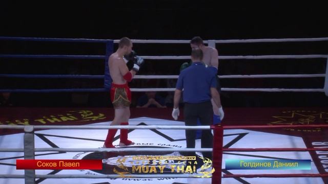 Бой 4 Соков vs. Голдинов (тайский бокс) смотреть онлайн