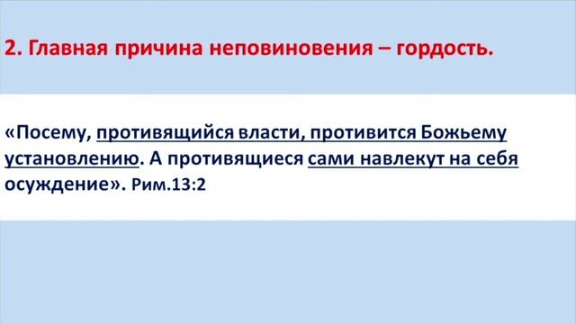 Семинар "Из Египта в Ханаан" - Часть 2 смотреть онлайн
