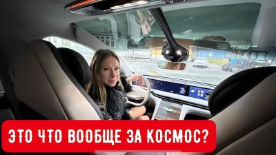 Новости автомобильной индустрии