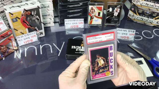 2020/12/31 NBA 슈퍼브레이크 23/24 케이스 1 언박싱 2020 SUPER BREAK 23/24 3TIME BASKETBALL SPORTSCARDS LIVE BREA смотреть онлайн
