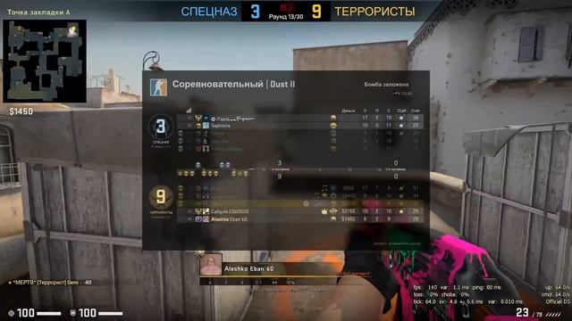 CS GO | НУБАС НА СВЯЗИ | РАЧИМ В ММ 3 смотреть онлайн