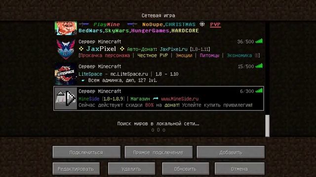 2 сервера с бесплатной АДМИНКОЙ!!!!!!! Правда смотреть онлайн