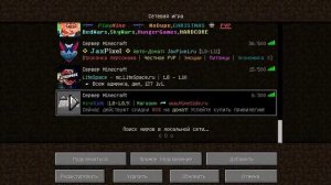 2 сервера с бесплатной АДМИНКОЙ!!!!!!! Правда