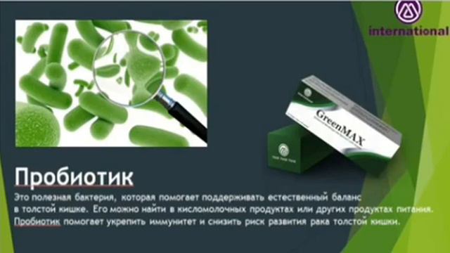 M  International GreenMAX Botanical Beverage Mix Spinach With Apple2111