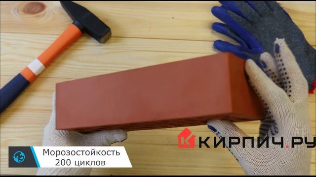 Кирпич строительный щелевой одинарный М-200 гладкий ВКЗ смотреть онлайн