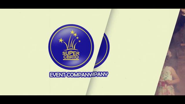 реклама супер свято смотреть онлайн