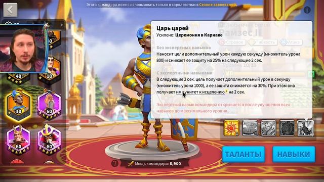 НА ЧТО ТРАТИТЬ ЛЕГЕНДАРНЫЕ СКУЛЬПТУРЫ ⚔ игра Rise of Kingdoms смотреть онлайн