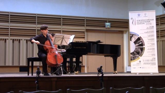 СФО, III ВМК, II Тур, Виолончель смотреть онлайн