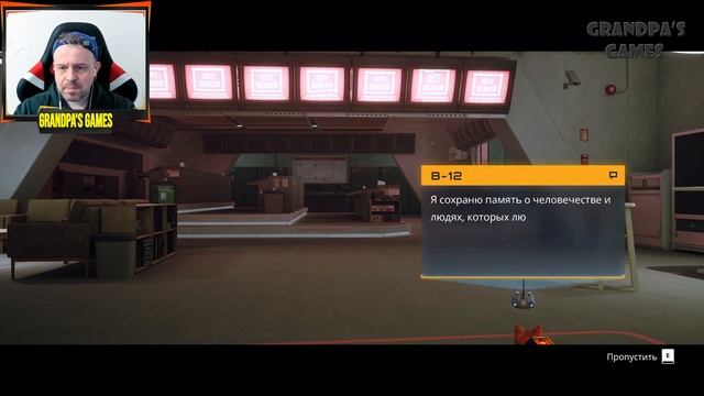 Прохождение Stray - ФИНАЛ #10 / Walkthrough Stray - The FINAL #10 смотреть онлайн