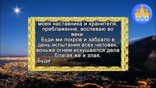 ЭТА МОЛИТВА ИЗМЕНИТ ЖИЗНЬ К ЛУЧШЕМУ! Удели ВСЕГО 1 МИНУТУ и Ты Удивишься скорым переменам... смотреть онлайн