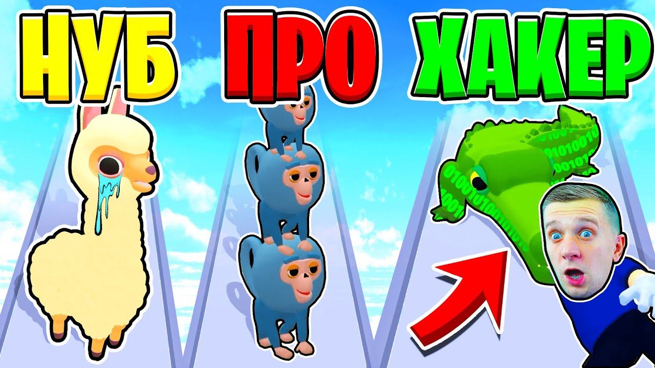 РАБОТАЮ в ЗООПАРКЕ! Прокачиваю Свой СКИЛ! смотреть онлайн