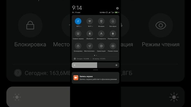 Как быстро переключить интернет с 1сим на 2 сим Xiaomi смотреть онлайн