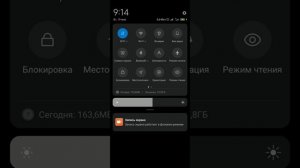 Как быстро переключить интернет с 1сим на 2 сим Xiaomi