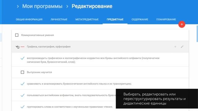 ПРОК :: Инструкций 02 :: Создание программы смотреть онлайн