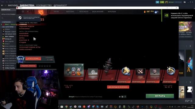 АБУЗ: КАК ОТКРЫТЬ КАТАКОМБЫ в BATTLE PASS 2022 в DOTA 2 смотреть онлайн