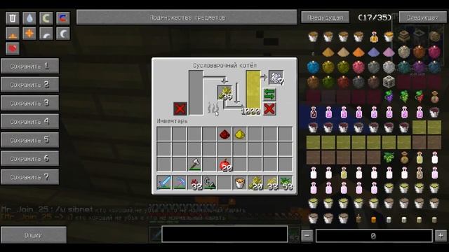 Minecraft выживание на сервере с модами / Как сварить эль мод growthcraft 1.7.10 (эль в minecraft) смотреть онлайн