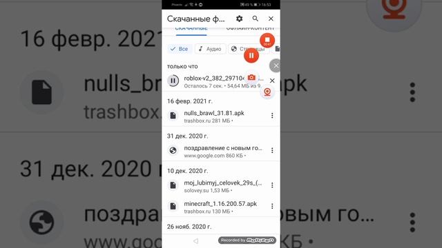 Как скачать взломанный роблокс??? (много робуксов) смотреть онлайн