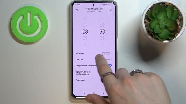 Как навести будильник на Xiaomi Redmi K40? Создание будильников на Xiaomi Redmi K40