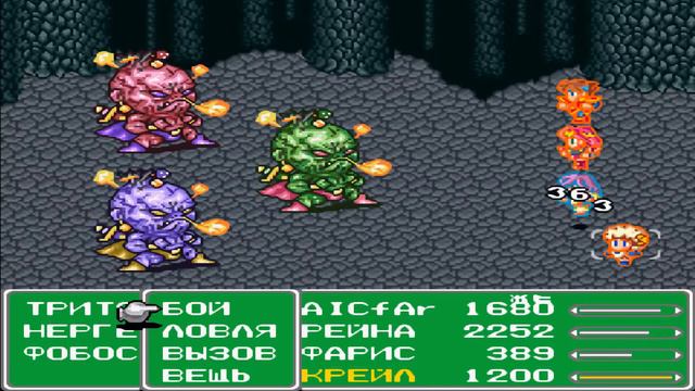 Final Fantasy 5 [RUS PS1] # 2.81 Провал экзамена смотреть онлайн
