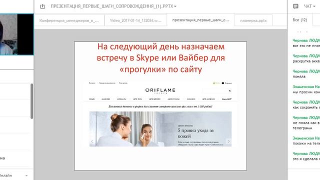 Планерка. Разговор с претендентом. смотреть онлайн