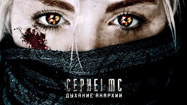 МУЗОН ПРОСТО ЖЕСТЬ! СЛУШАТЬ ТОЛЬКО В НАУШНИКАХ смотреть онлайн