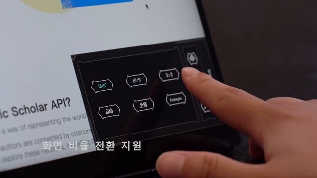 6D SHARK S16 Plus Portable Monitor 휴대용 모니터 смотреть онлайн
