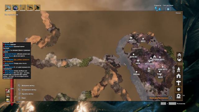 Туманные земли ждут! Опять Valheim ( ‾́ ◡ ‾́ ) #2 смотреть онлайн