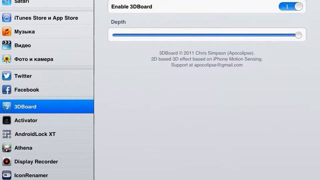 #3 движущиеся обои на ipad смотреть онлайн