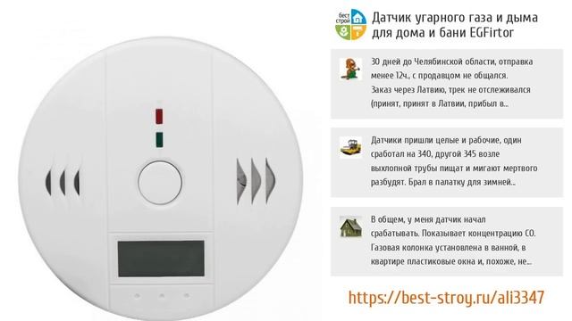 5 умных гаджетов для дачи с AliExpress смотреть онлайн