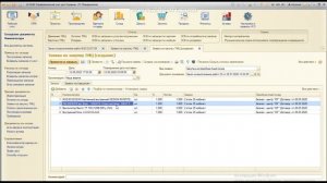 Заявка на закупку ТМЦ