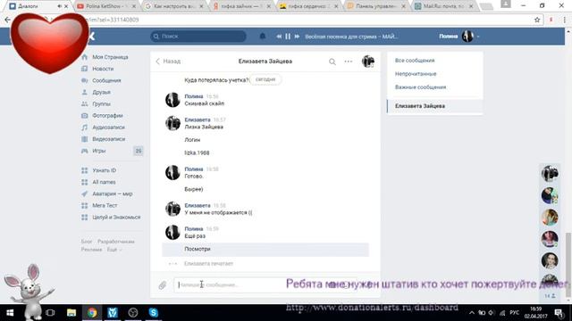 ПРЯМАЯ ТРАНСЛЯЦИЯ ОТ МЕНЯ!!НАЧИНАЕМ!!\Общение/-Взаимные подписки. смотреть онлайн