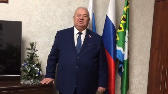 Поздравление с НГ председателя Думы АГО Владимира Арсенова смотреть онлайн