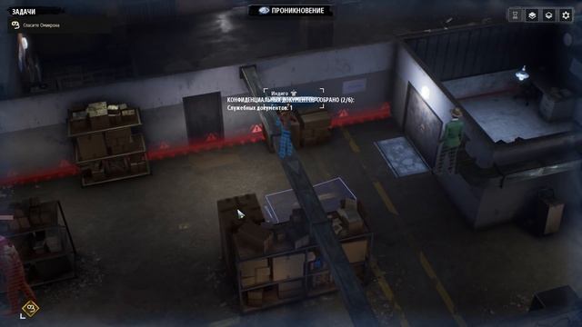 Прохождение Phantom Doctrine КГБ #8 смотреть онлайн