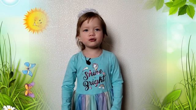 Василиса, 4 года. стих " лучший папа" смотреть онлайн