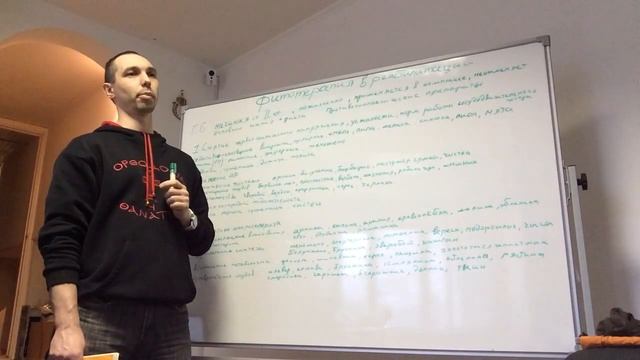 ФитоТерапия в реабилитации - Фрагмент встречи с больными перенесшими инсульт и их родственниками смотреть онлайн