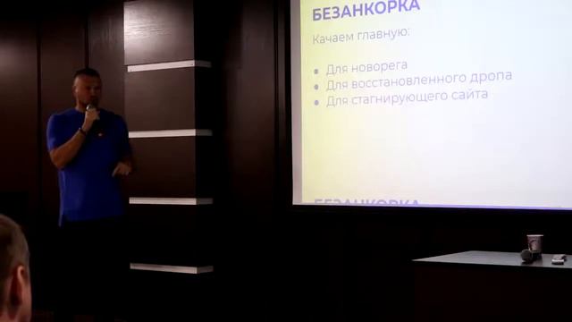Где брать ссылки? Павлов Максим linki.pro смотреть онлайн