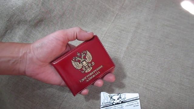 Как открываются обложки. смотреть онлайн