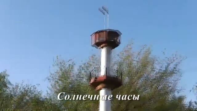 Достопримечательности поселка Светлого смотреть онлайн