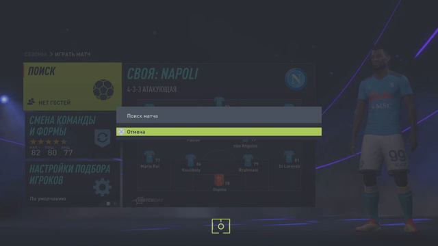 FIFA 22 получаем удовольствие от игр и поражения за выход соперника смотреть онлайн