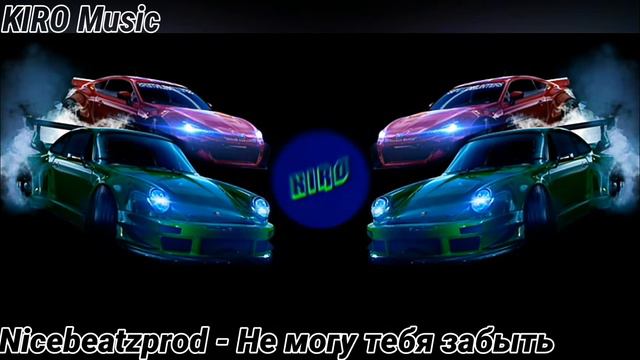 Nicebeatzprod - Не могу тебя забыть смотреть онлайн