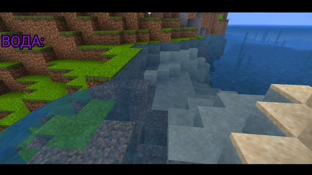 ОЧЕНЬ НОВЫЙ MINECRAFT PE 1.18.30 - 1.19.51 RENDER DRAGON ТОП 3 ШЕЙДЕРА (100% РАБОТАЮТ). смотреть онлайн